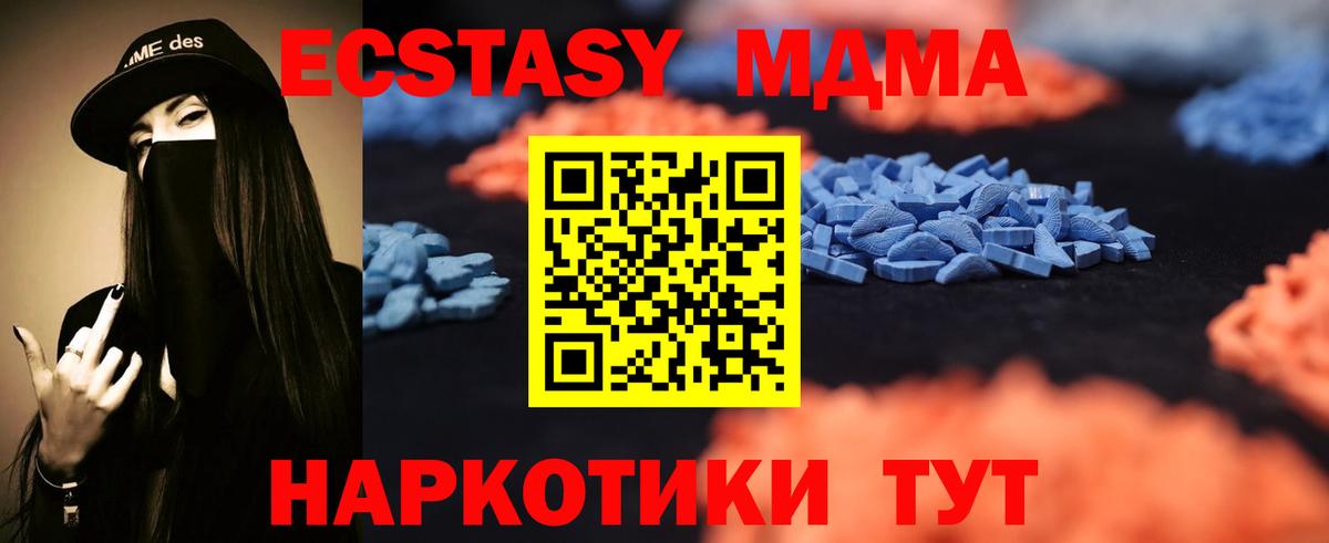 Ecstasy louis Vuitton  Вход с VPN  Михайловск  Экстази  Экстази таблы 