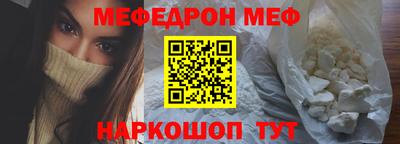 первитин Будённовск