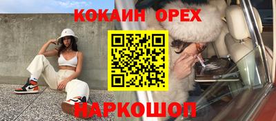 дистиллят марихуана Бугуруслан