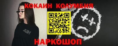 первитин Будённовск