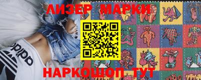 первитин Будённовск