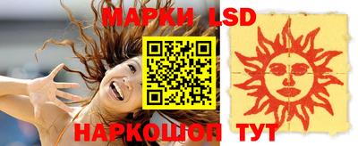 PSILOCYBIN Бузулук