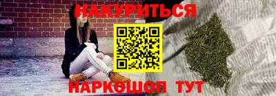 ПСИЛОЦИБИНОВЫЕ ГРИБЫ Усть-Илимск