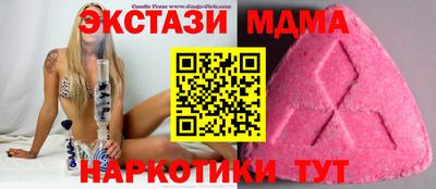 PSILOCYBIN Бузулук