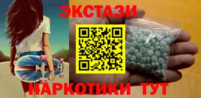 PSILOCYBIN Бузулук