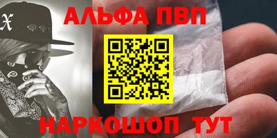 первитин Будённовск