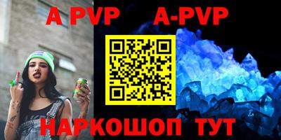 первитин Будённовск