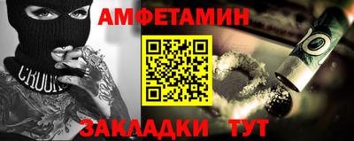 эйфоретик Уссурийск