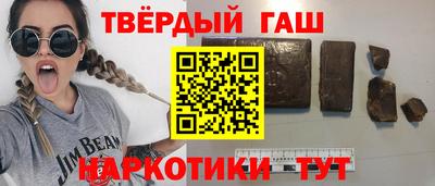 дистиллят марихуана Бугуруслан