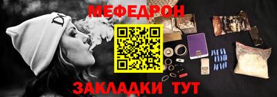 первитин Будённовск