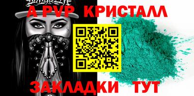 PSILOCYBIN Бузулук