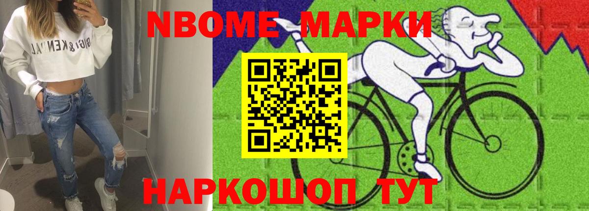 Михайловск  ЛСД экстази кислота  Лсд 25 экстази ecstasy  Вход с VPN 