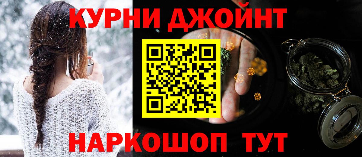 Бошки марихуана MAZAR  Марихуана конопля  Конопля SATIVA & INDICA  Михайловск  Вход с VPN 