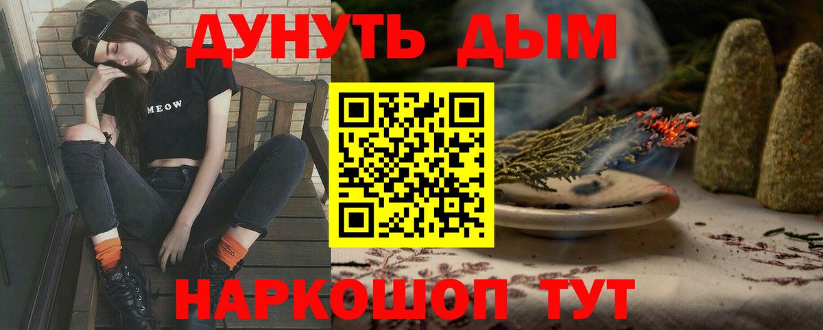 Каннабис Amnesia Михайловск